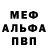 Cocaine 97% Alexander Maramchin