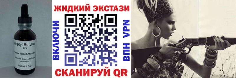 БУТИРАТ буратино  блэк спрут рабочий сайт  Курлово  даркнет сайт 