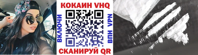 Cocaine Эквадор  Курлово 