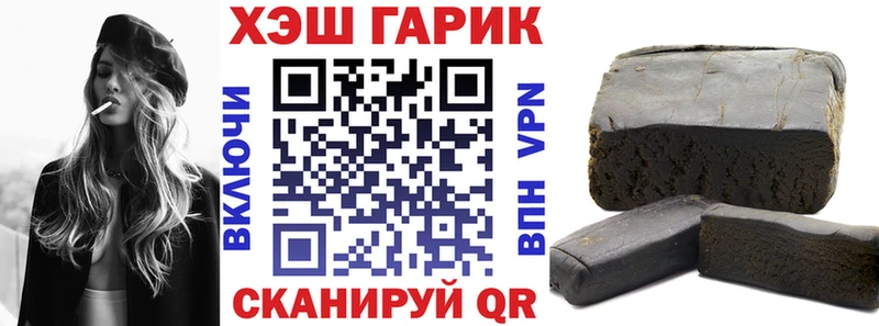 ГАШИШ Premium  дарк нет какой сайт  Курлово 