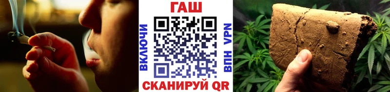 ГАШИШ гарик Курлово