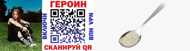 MEGA ссылка сайты даркнета официальный сайт ГЕРОИН Heroin Курлово