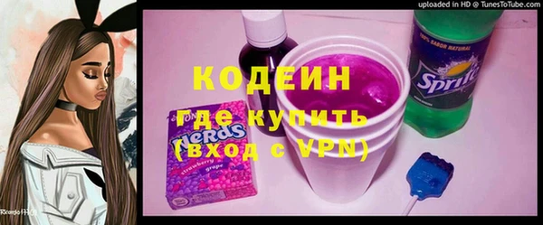 стаф Покров
