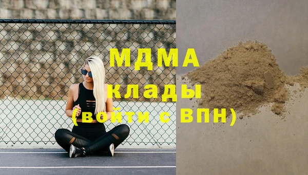 стаф Покров