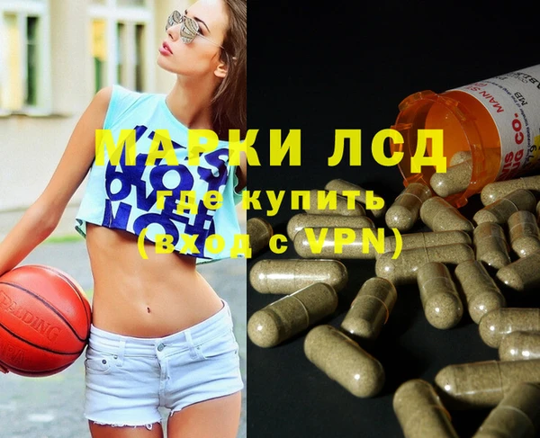 кокаин Покровск