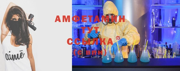кокаин Покровск