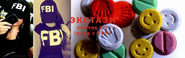 мефедрон Покачи
