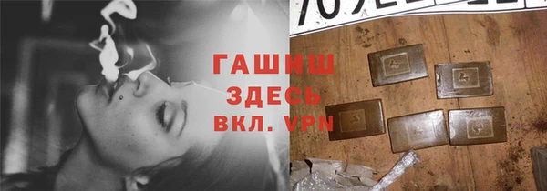 стаф Покров