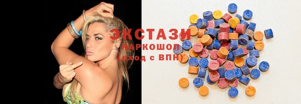 мефедрон Покачи