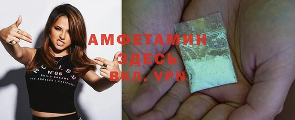 мефедрон Покачи
