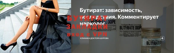 мефедрон Покачи