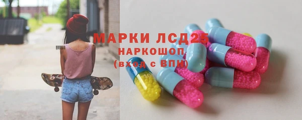 мефедрон Покачи