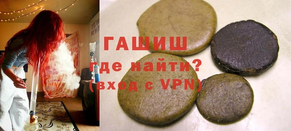 шишки Алексин