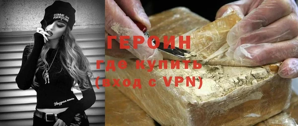 кокаин Покровск