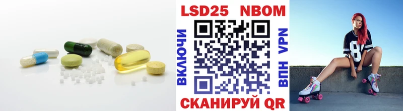 ЛСД экстази кислота  как найти закладки  Курлово 