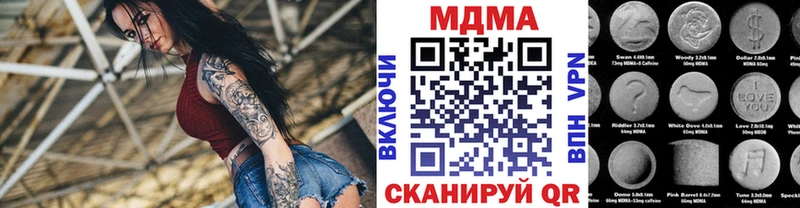 MDMA crystal Курлово