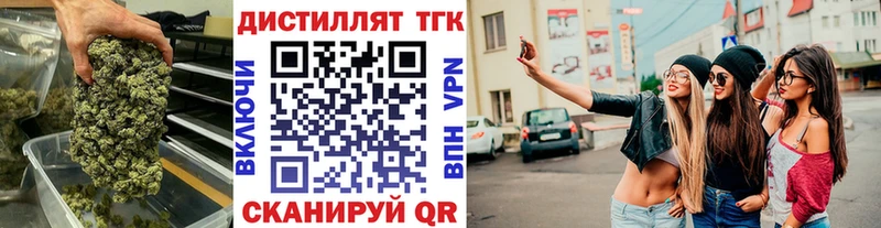 купить закладку  Курлово  Дистиллят ТГК вейп с тгк 